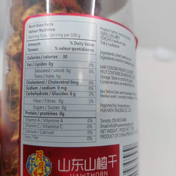 Hawthorn Berry Tea - Picture 4 of 4